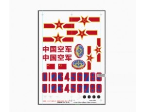 Freewing J-10A Vigorous Dragon Blue 90mm EDF Jet Decal Set A
